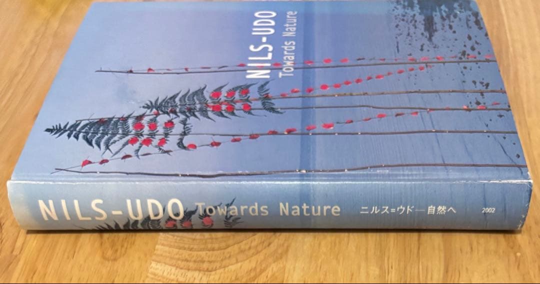 ニルス=ウド 自然へ NILS-UDO Towards Nature