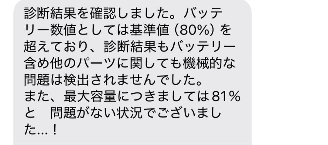 Apple iPad Pro 12.9インチ 第4世代wifiモデル　256GB