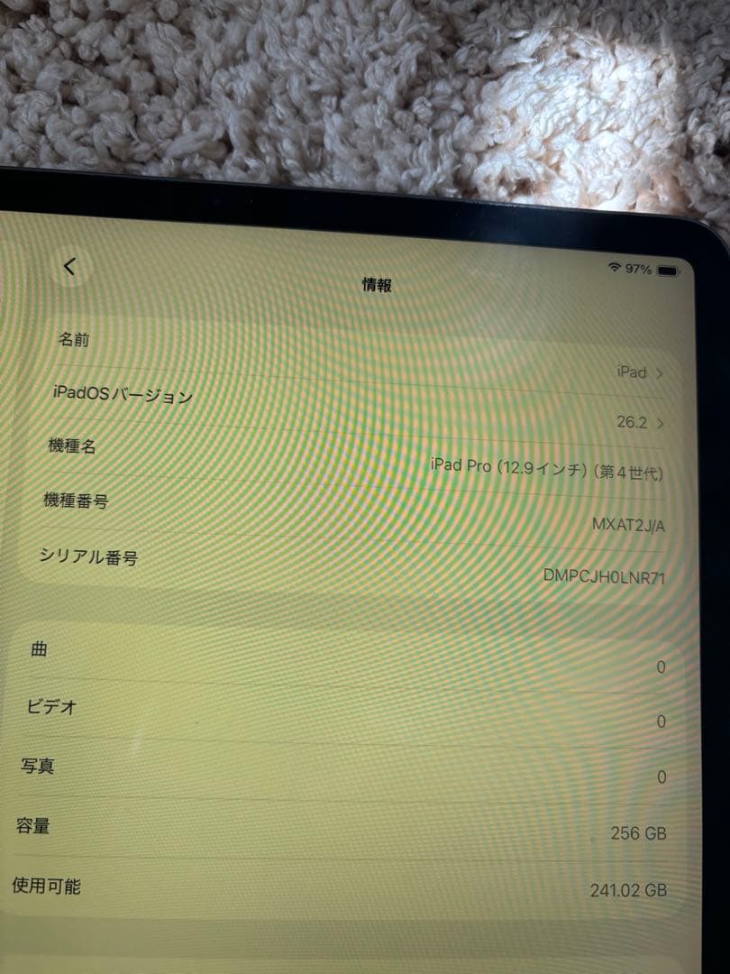 Apple iPad Pro 12.9インチ 第4世代wifiモデル　256GB