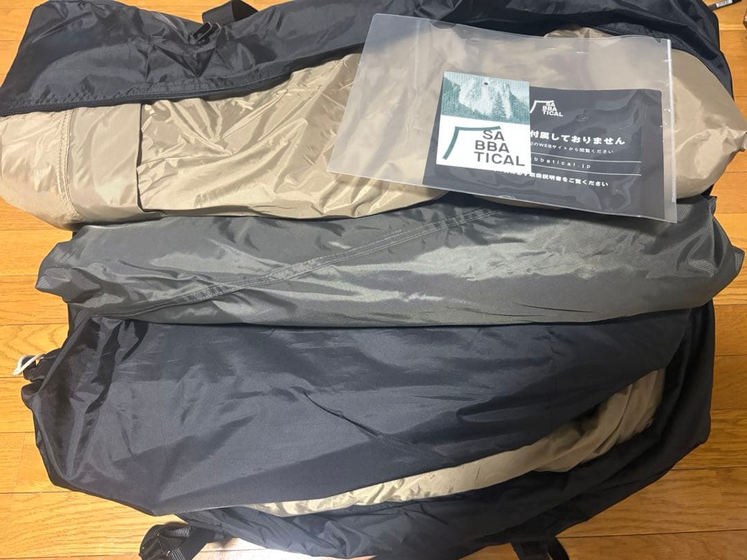 アルニカ　サバティカル