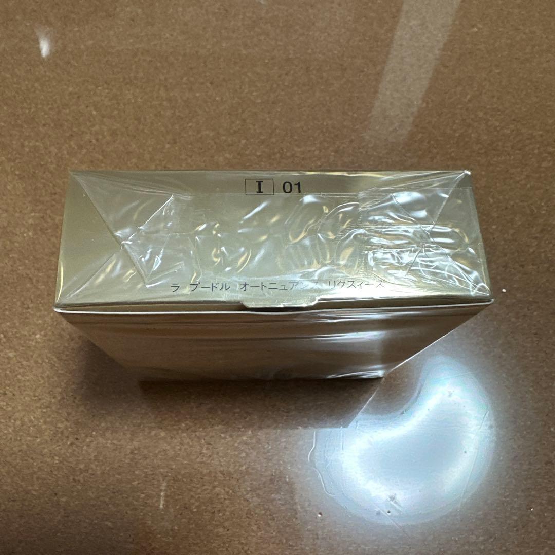 エレガンス ラ プードル オートニュアンス リクスィーズ Ⅰ 新品 未開封