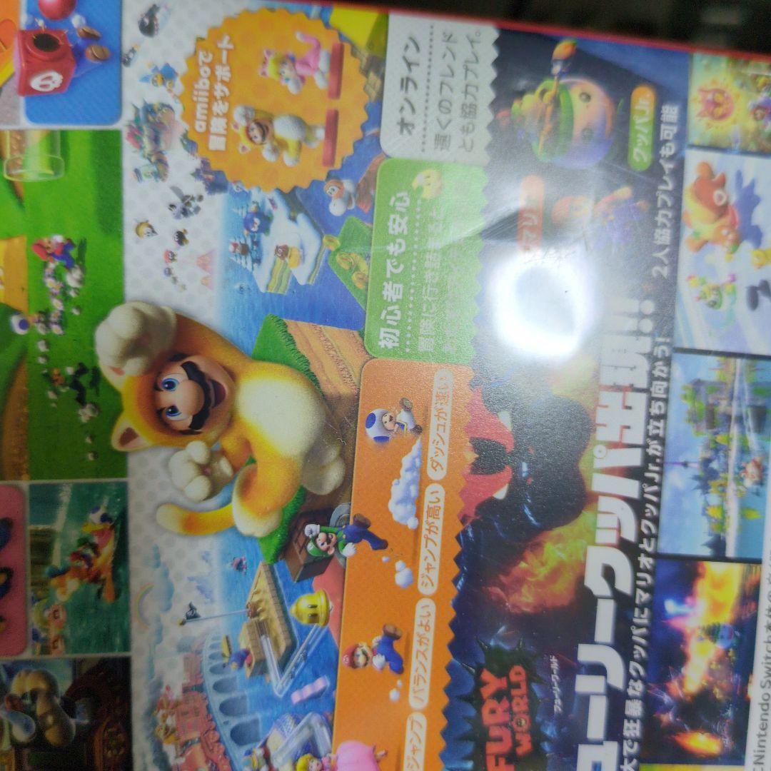 スーパーマリオブラザーズ　ワンダー　マリオ 3Dワールド ＋ フューリーワールド