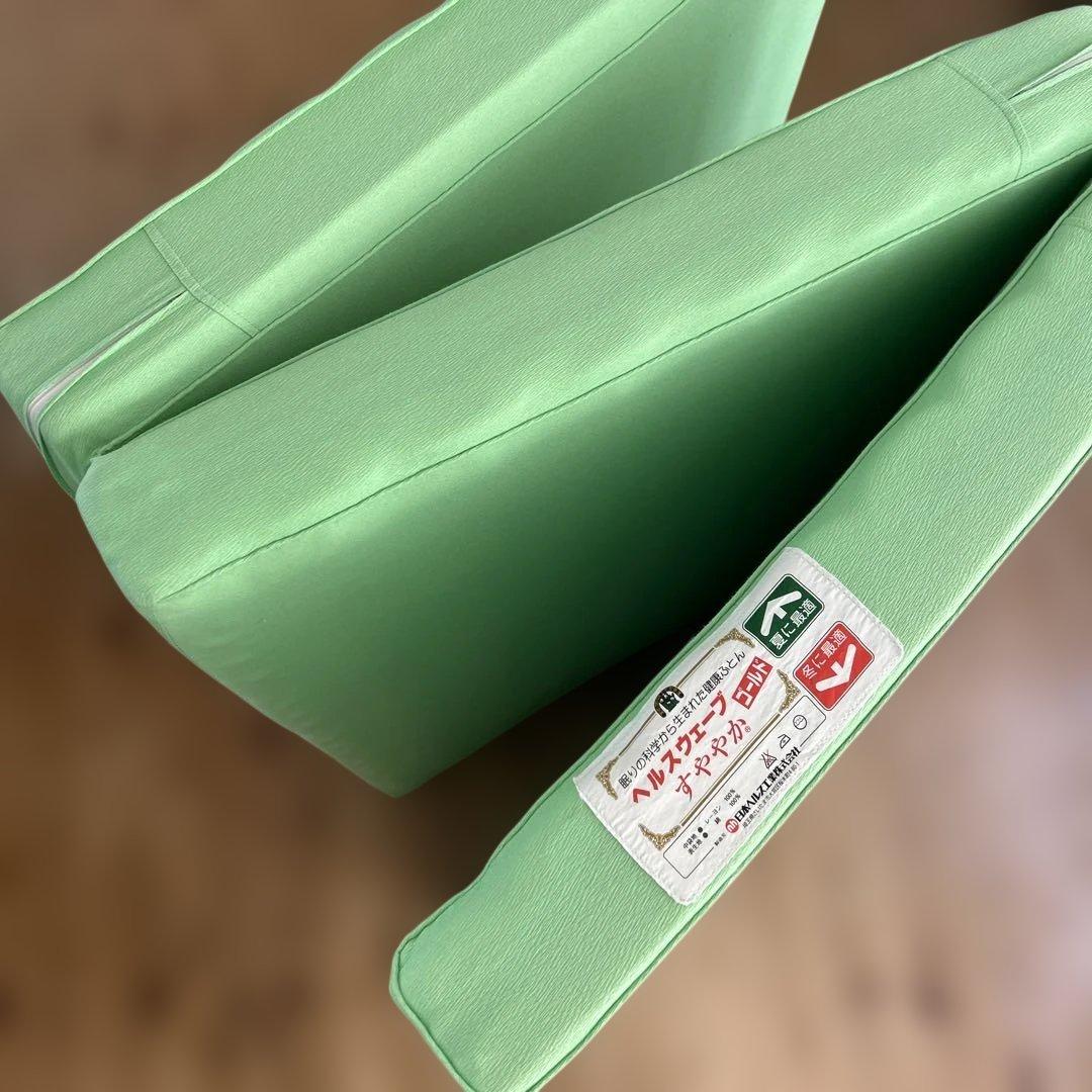 ヘルスウェーブ ゴールド D.Cバージョン マットレスDCDX すややか