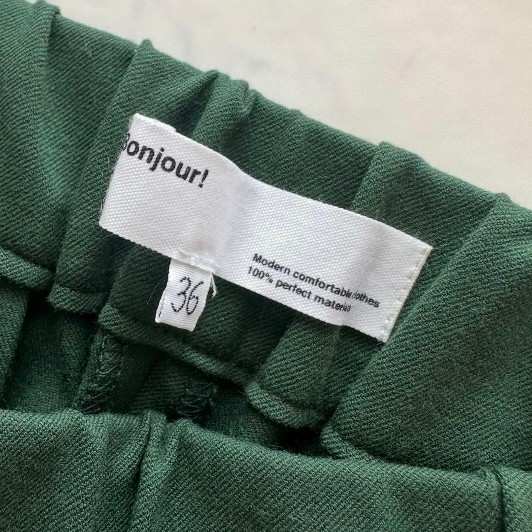 新品タグ付✨アパルトモン RAWTUS キモウ リラックスパンツ 36