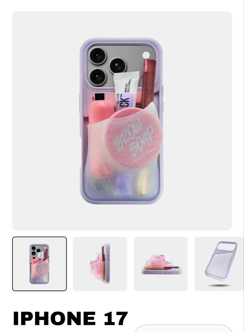 Ninja Labs Flex Pouch iPhone 17 Pro用ケース