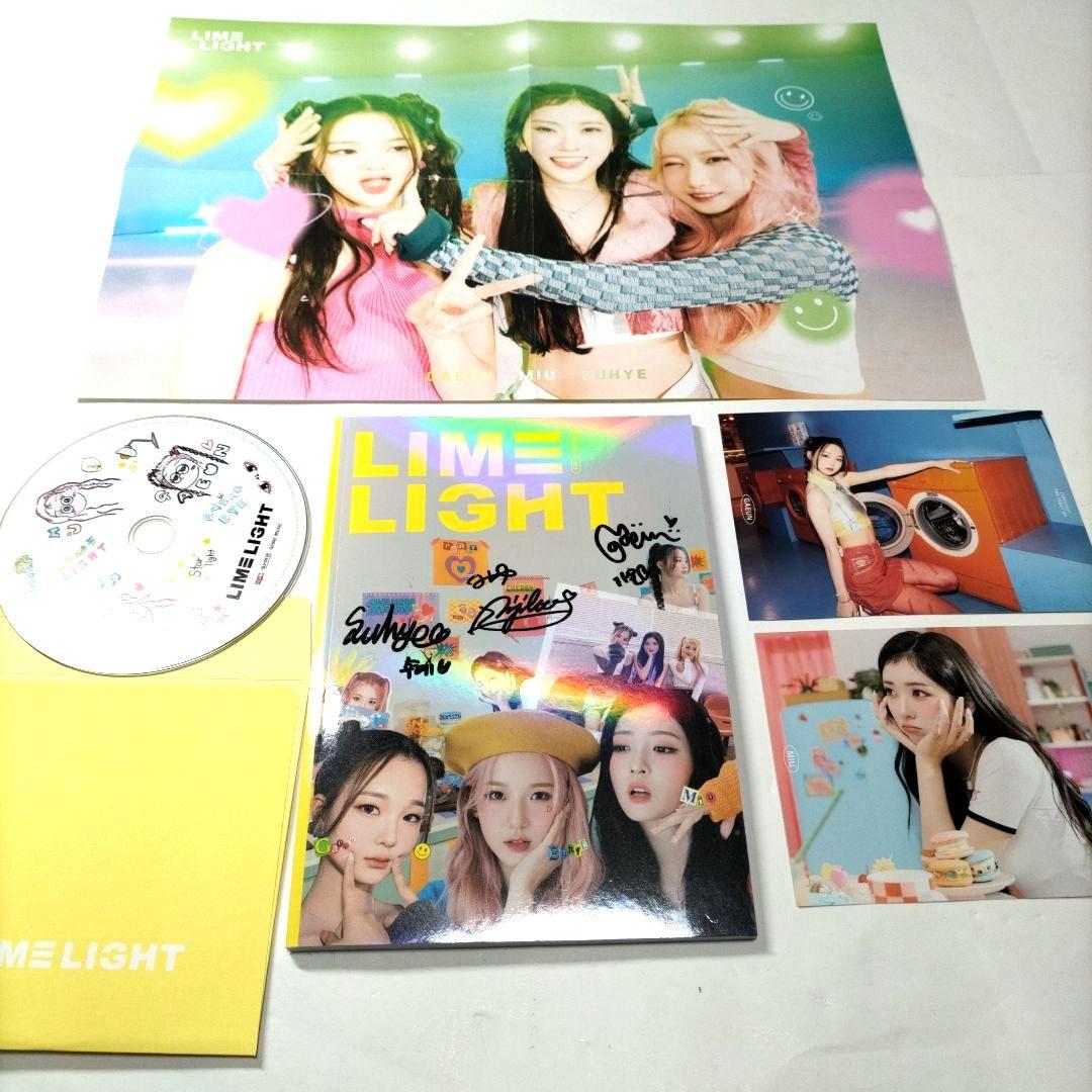 24800⭐本人直筆サイン⭐韓国CD⭐LIME LIGHT ライムライト⭐
