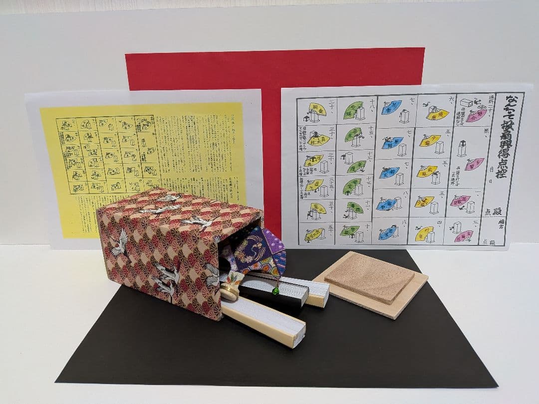 「鶴の恩返し！」比叡山延暦寺扇子付！投扇興セット。