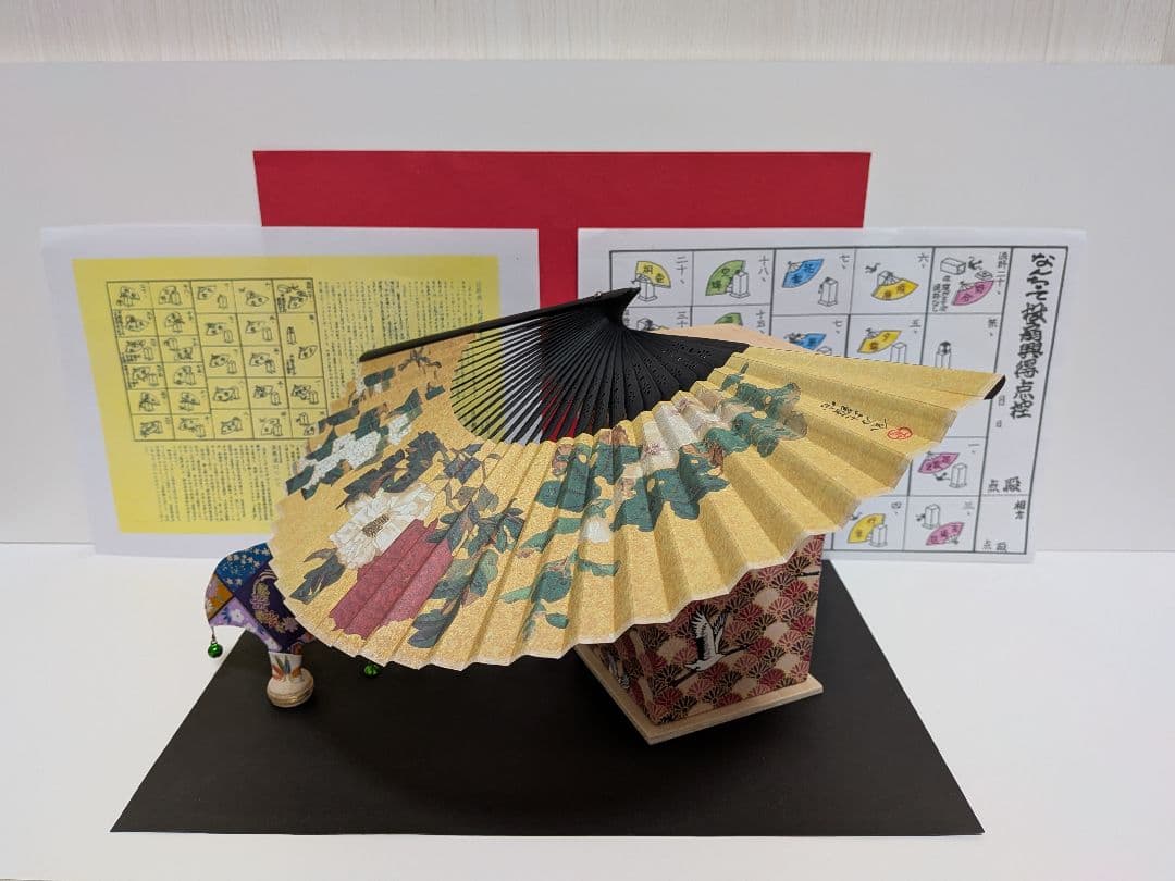 「鶴の恩返し！」比叡山延暦寺扇子付！投扇興セット。