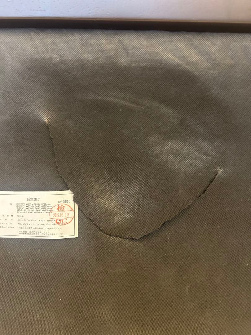 h2ddes 【送料込み】2人掛け ソファー 合皮 レザー調 ブラウン