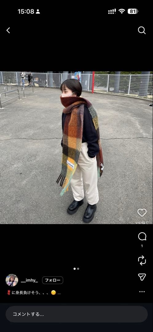 Acne Studiosモヘアマフラー