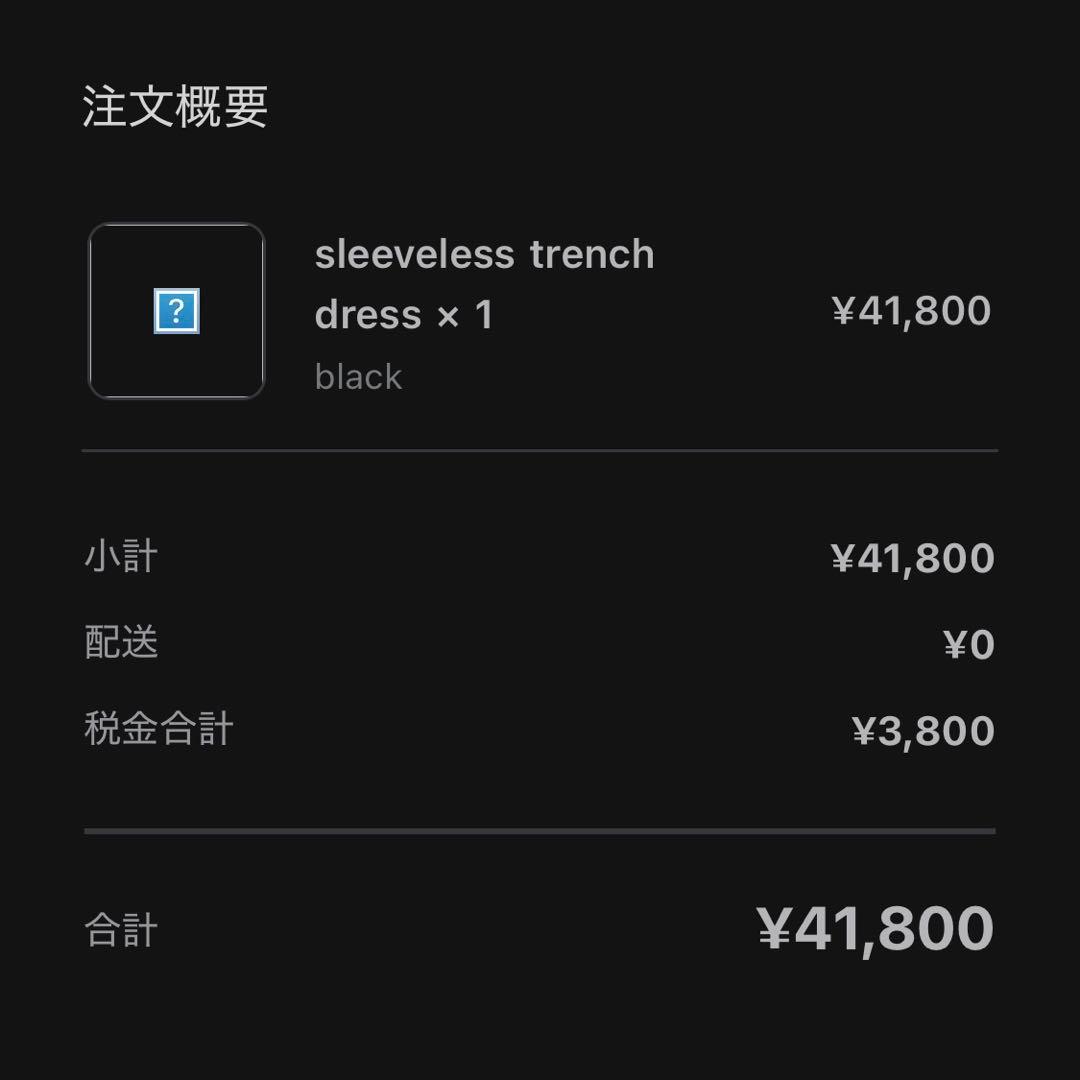 Ruimeme トレンチドレス Sleeveless trench dress