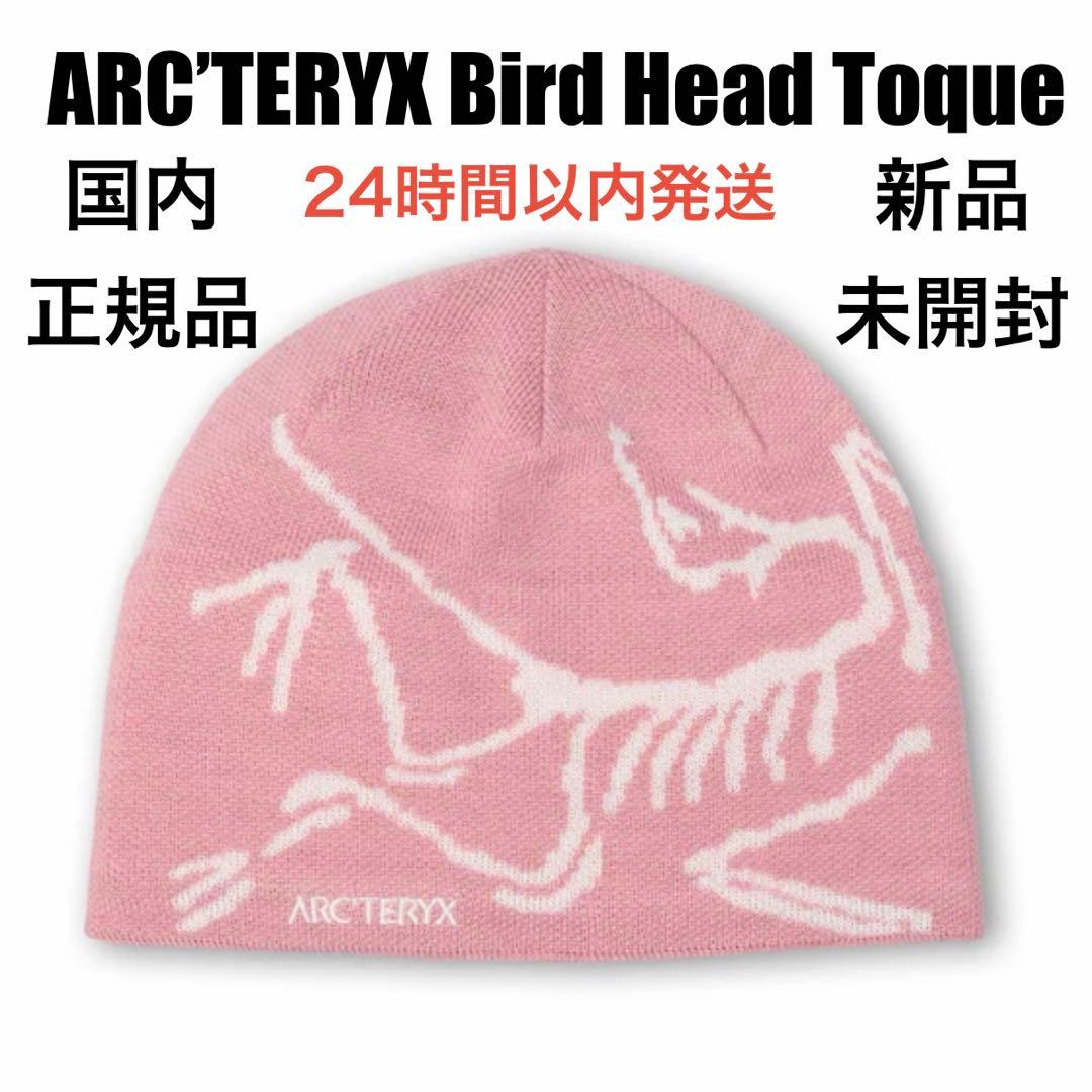 ARC’TERYX Bird Head Toque バードヘッドトーク ピンク