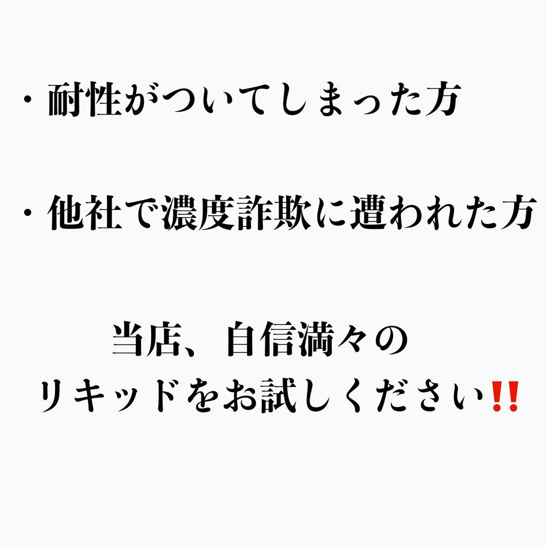 HHBDリキッド0.5ml#CBD CBN CBP H4CBH CRDH CPX