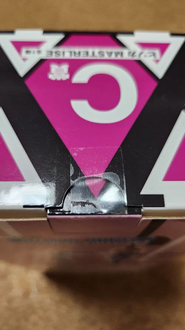 残り2時間で終了です❕ヒソカ 一番くじ HUNTER × HUNTER C賞