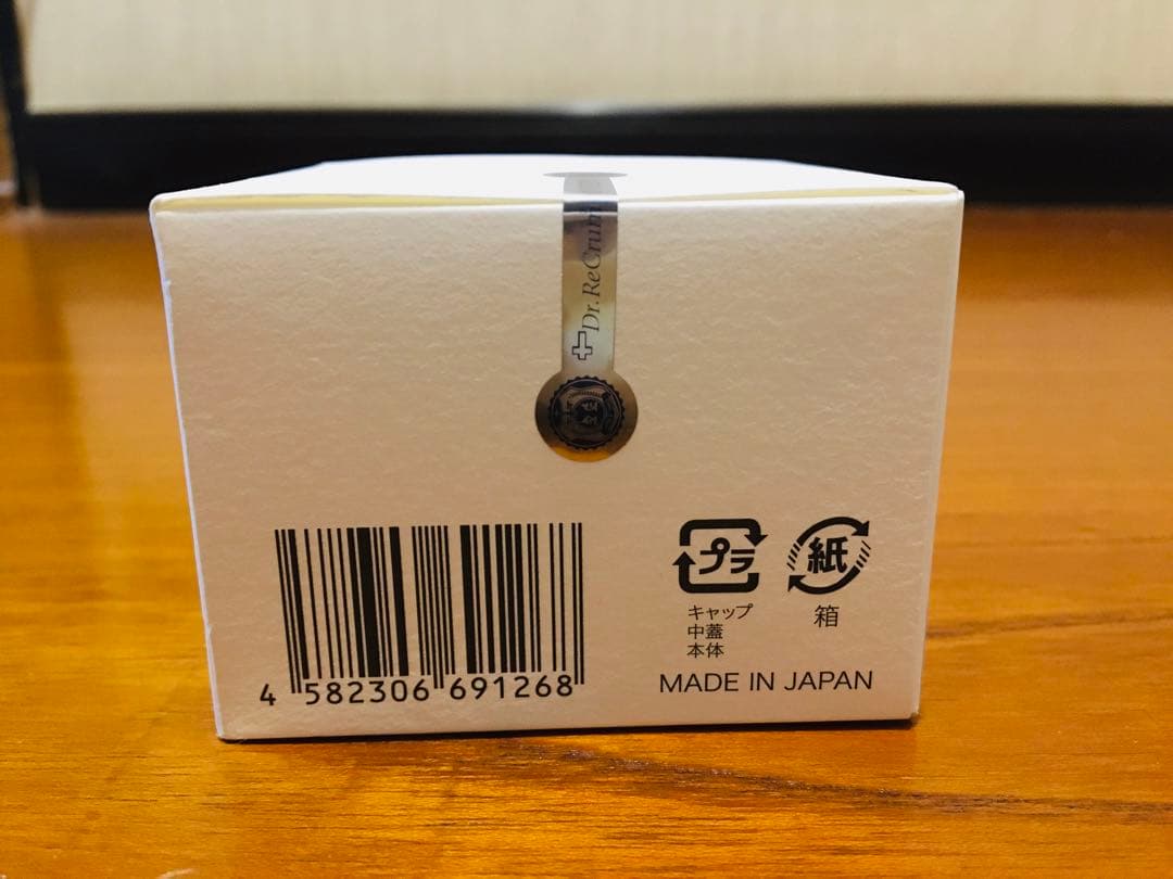 CELL BIO セルビオ　クリーム　30g