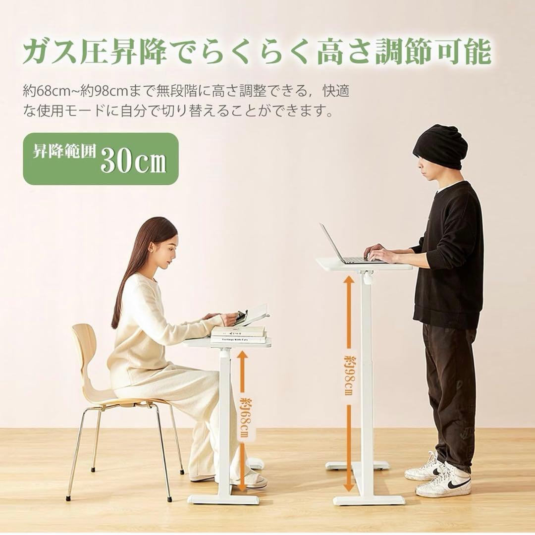 調整可能なサイドテーブル ホワイト