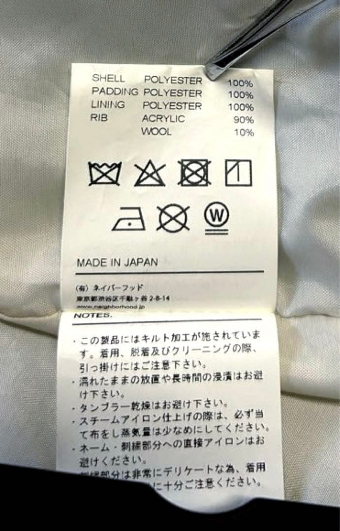 【正規品】ネイバーフッド アンチソーシャル スーベニアジャケット キンティング