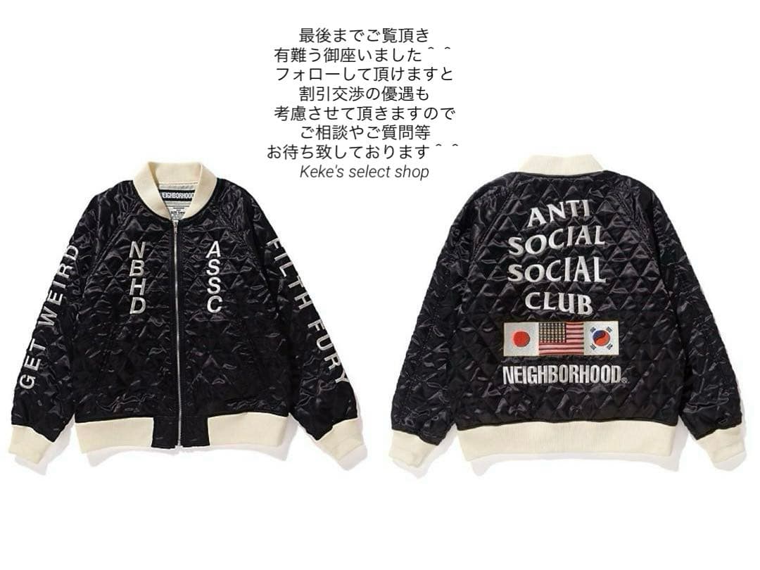 【正規品】ネイバーフッド アンチソーシャル スーベニアジャケット キンティング