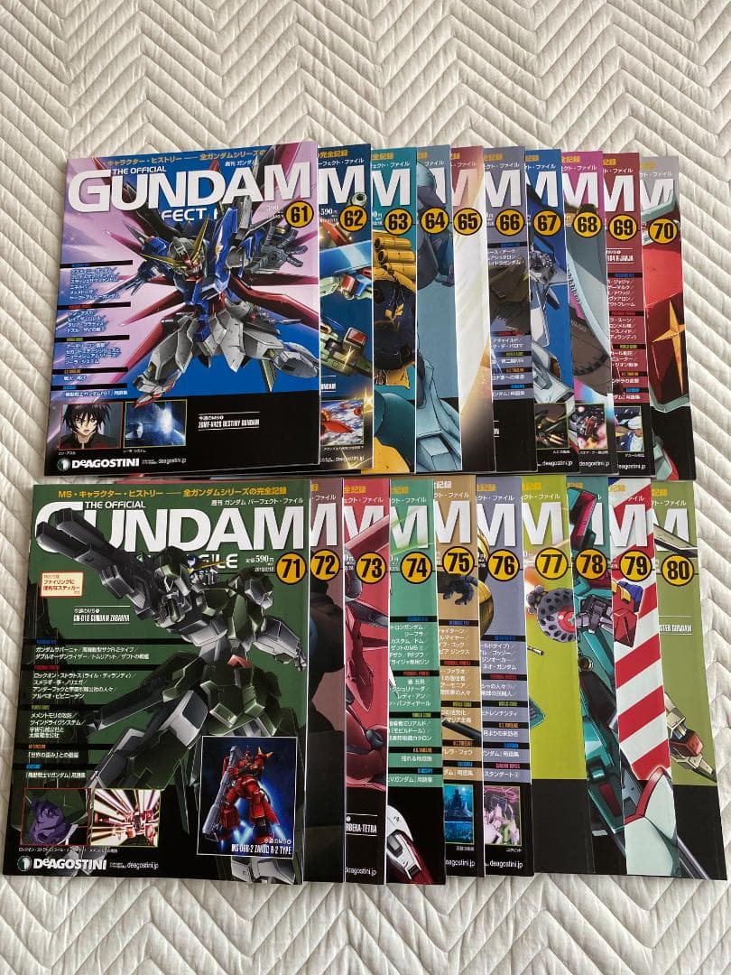 GUNDAM PERFECT FILE 全181号（＋α） 未ファイリング