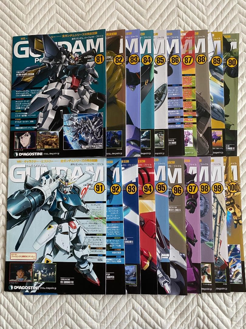 GUNDAM PERFECT FILE 全181号（＋α） 未ファイリング