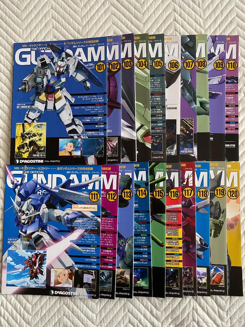 GUNDAM PERFECT FILE 全181号（＋α） 未ファイリング