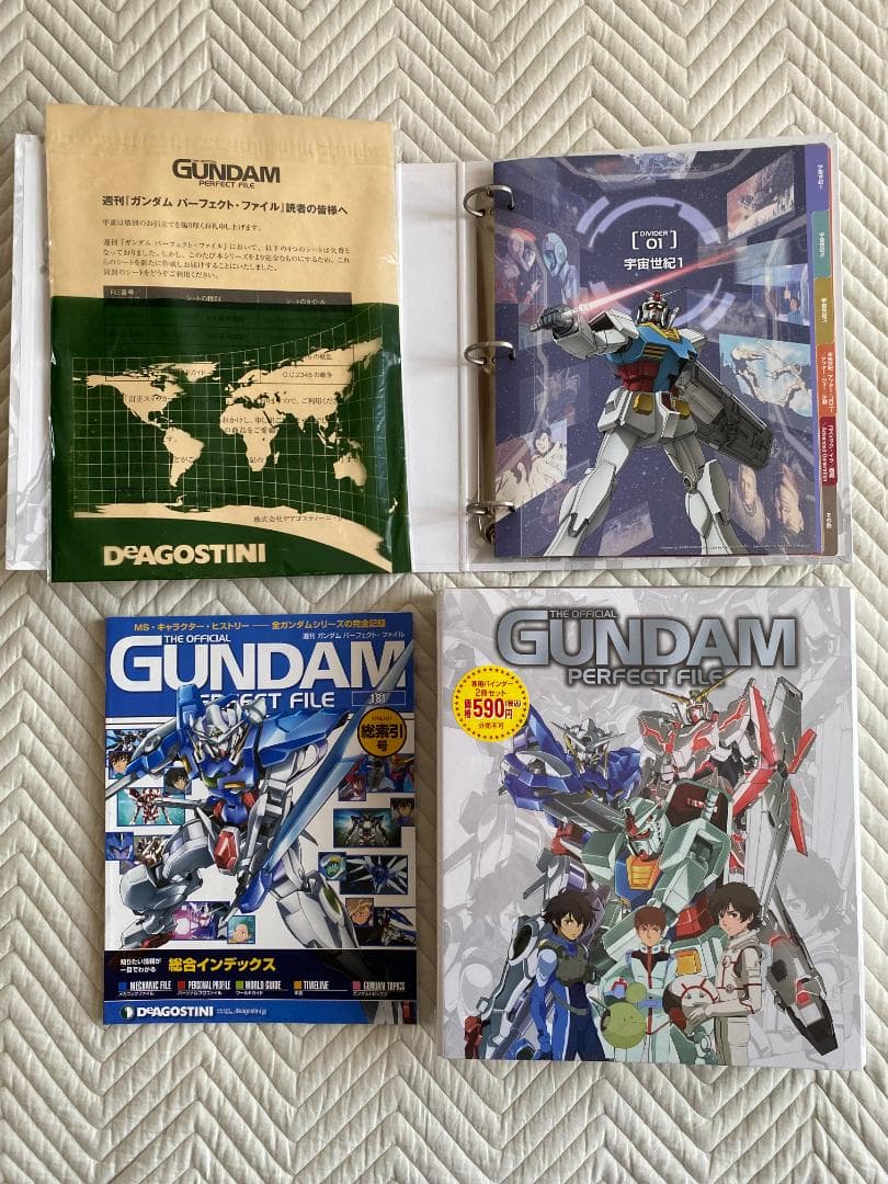 GUNDAM PERFECT FILE 全181号（＋α） 未ファイリング