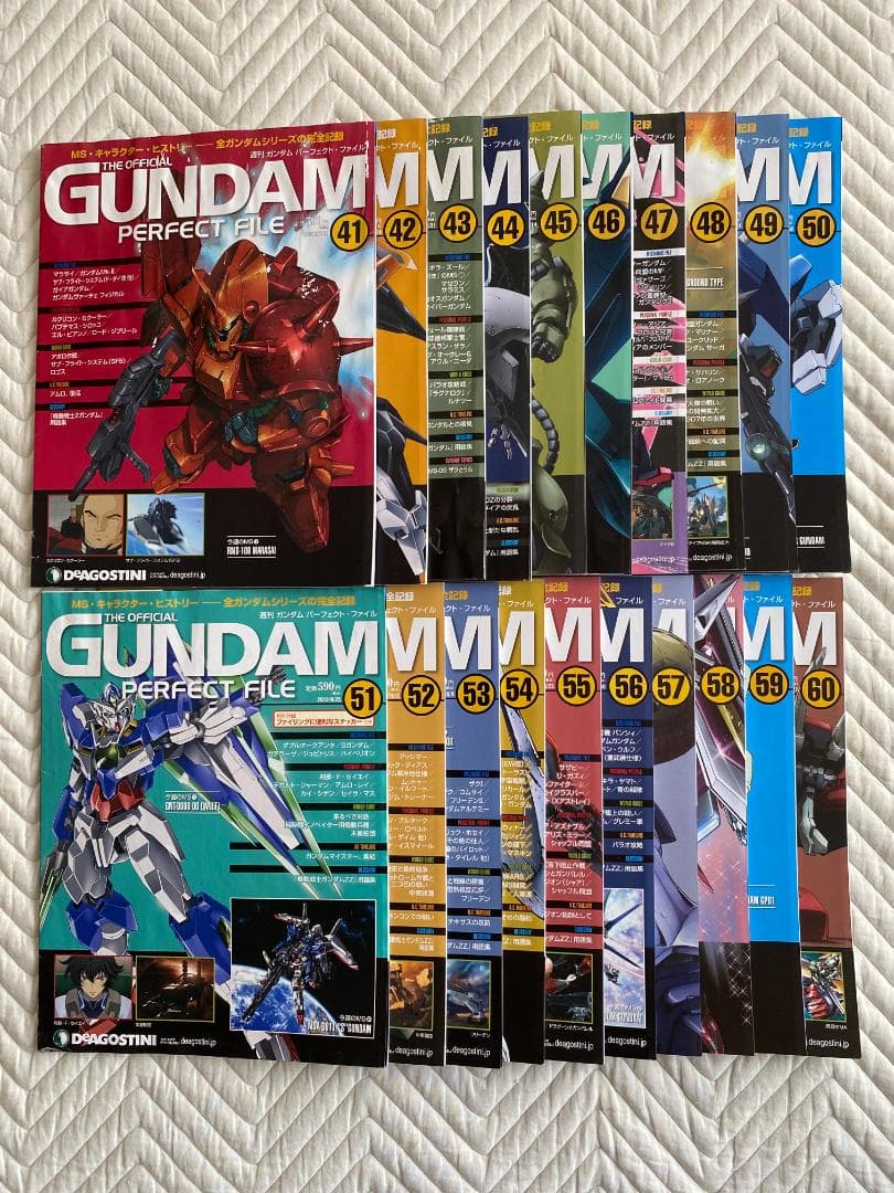 GUNDAM PERFECT FILE 全181号（＋α） 未ファイリング