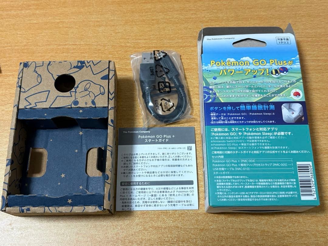 ポケモンGO Plus + 美品