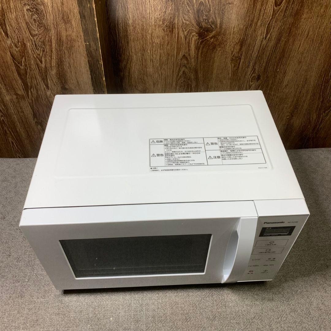 ピグレット J614 Panasonic 電子レンジ NE-FL100-W