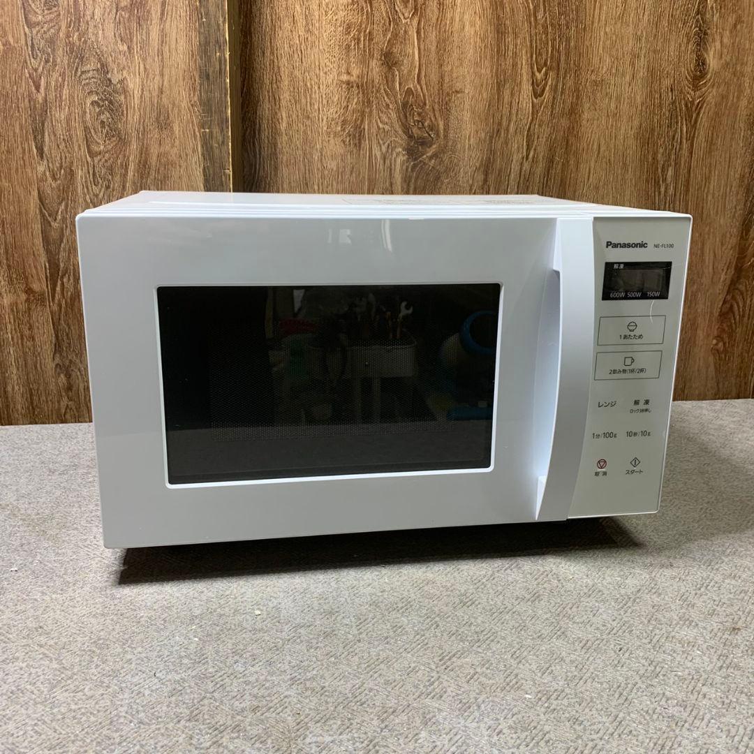 ピグレット J614 Panasonic 電子レンジ NE-FL100-W