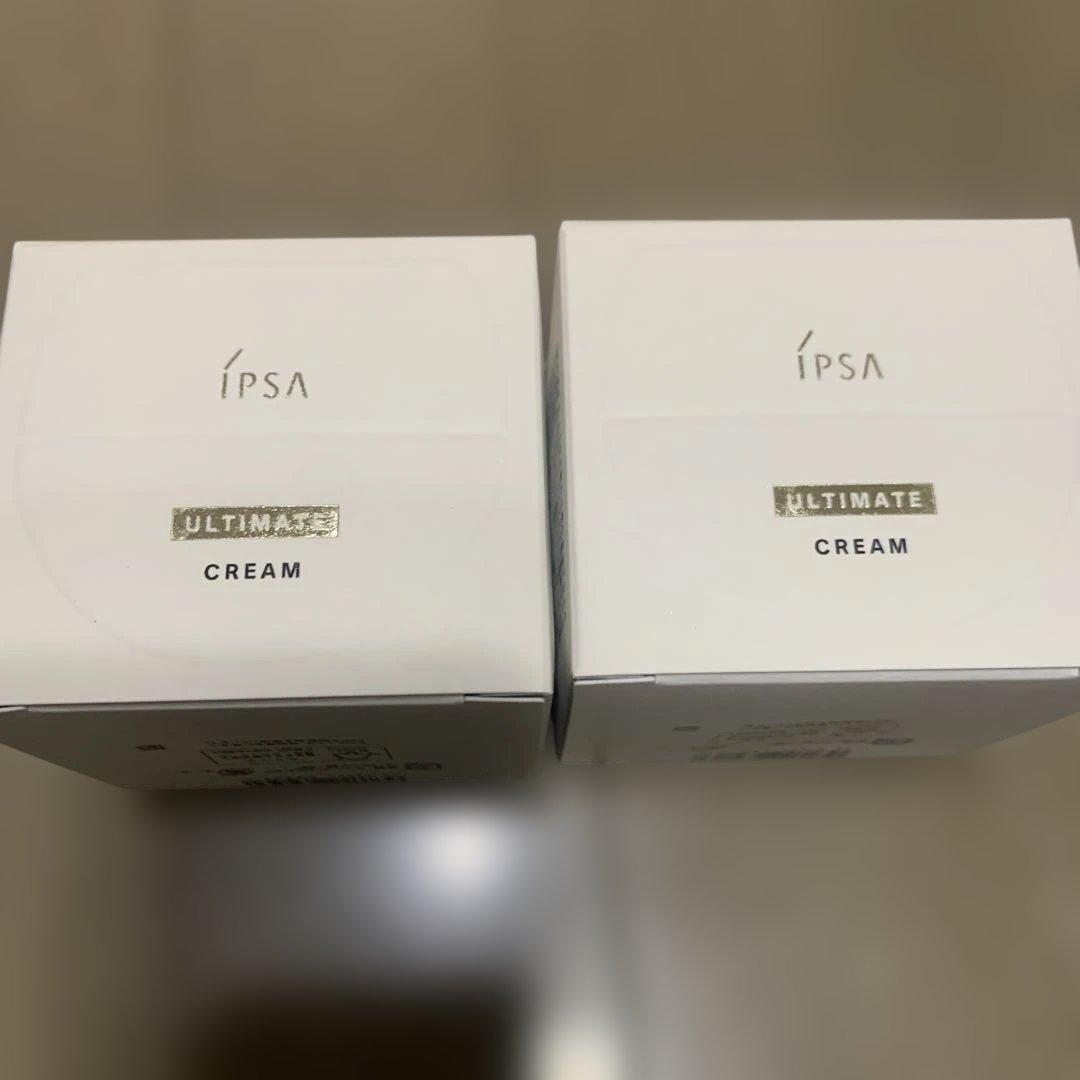 イプサ　クリームアルティメイト　未使用2個