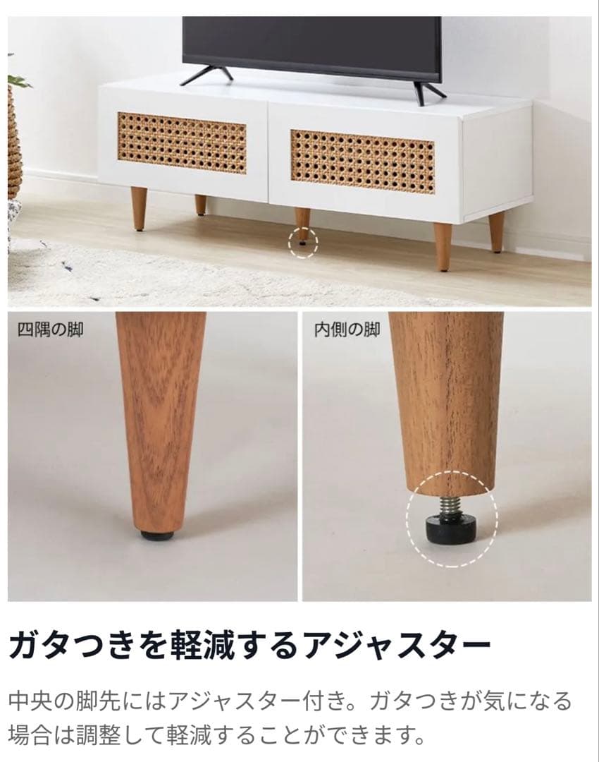 LOWYA ラタン調ローボード テレビ台[幅100]