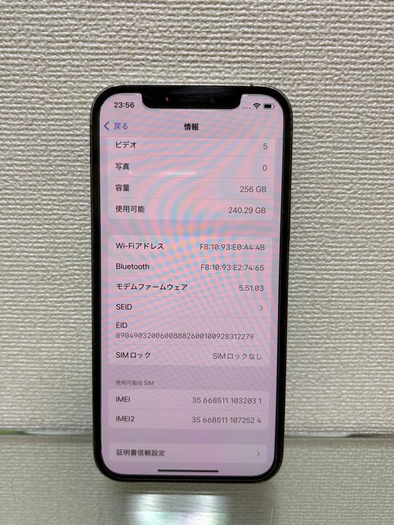 スマートフォン本体 iPhone 12Pro 256GB