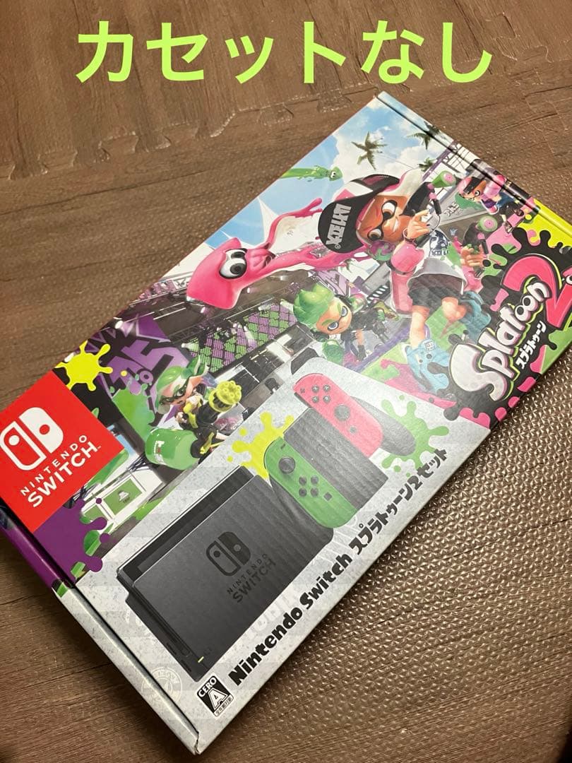Nintendo Switch 本体　スプラトゥーン2セット　カセットなし