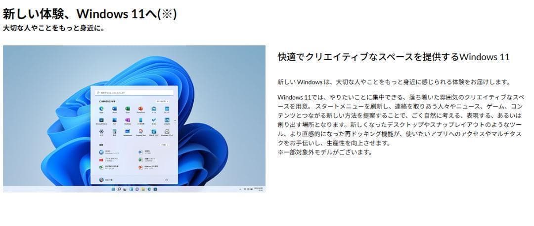 MousePro-S220S - マウスコンピューター メモリ8G/SSD128