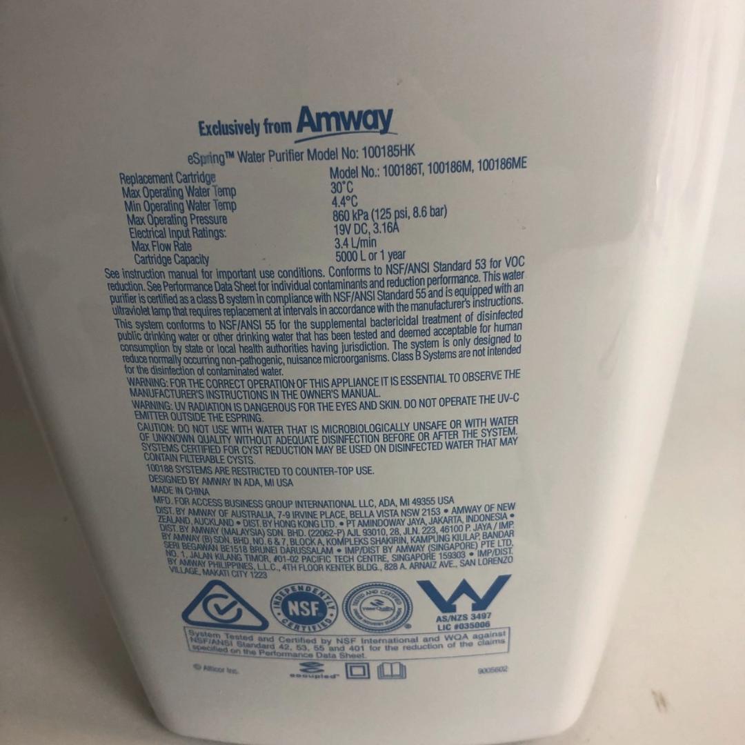 Amway アムウェイ eSpring 浄水器 本体セット カートリッジ付き