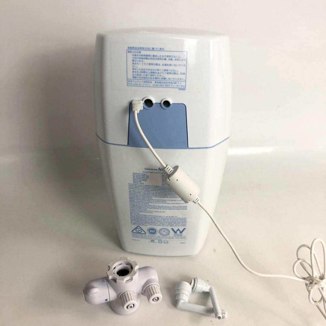 Amway アムウェイ eSpring 浄水器 本体セット カートリッジ付き