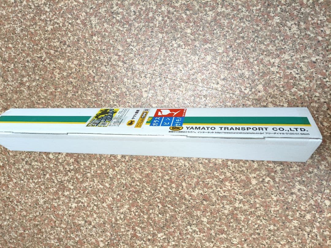 神魔狩りのツクヨミ ポスター 金子一馬氏サイン