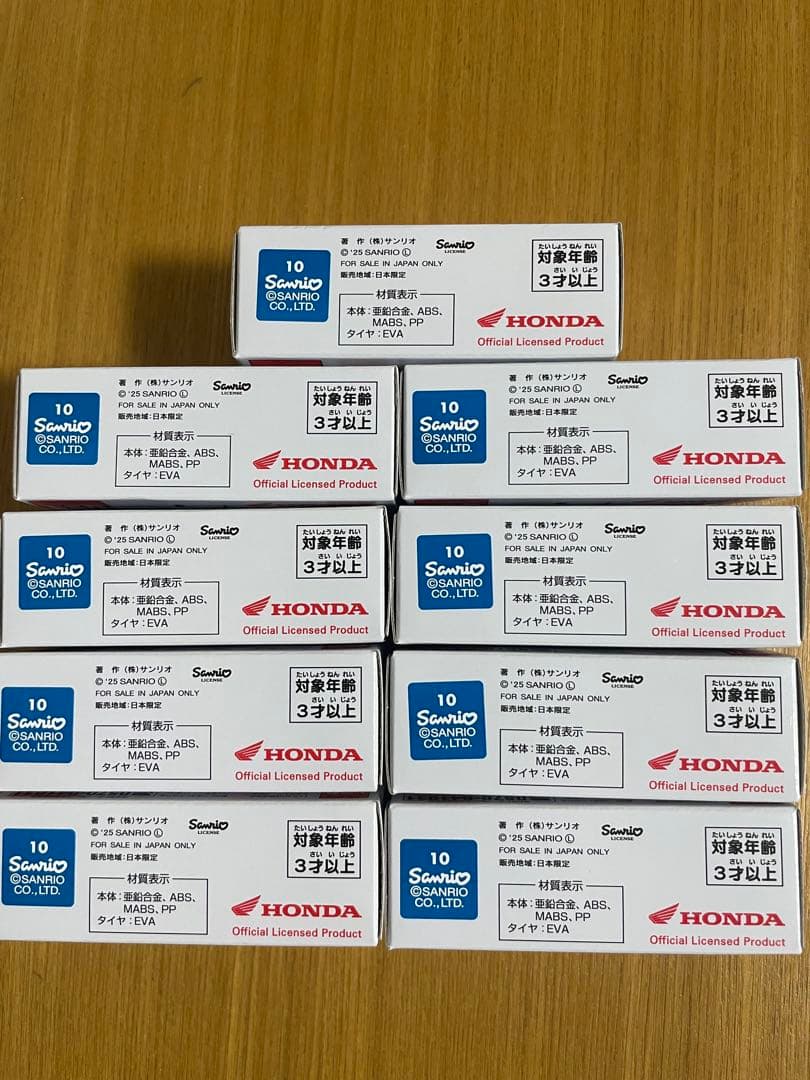 【新品未開封】トミカ ホンダ ハローキティ ミニバイク スーパーカブ 9個セット