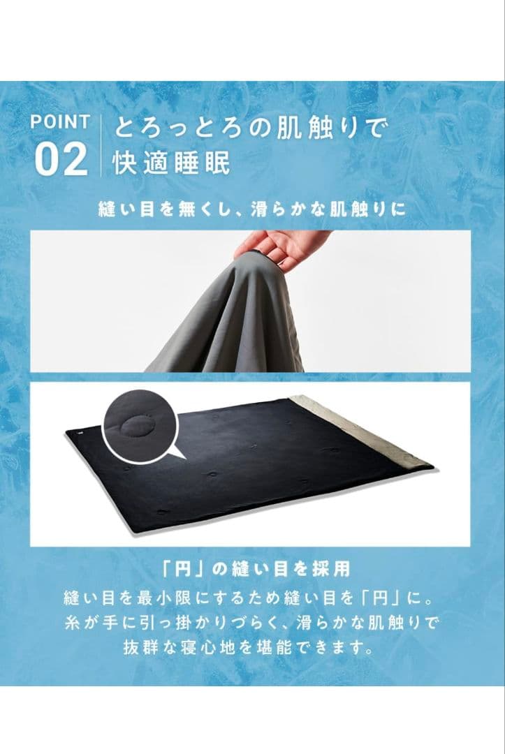 ヒツジのいらないかけ布団 - アイス・ブレイク NEO - ブラック セミダブル