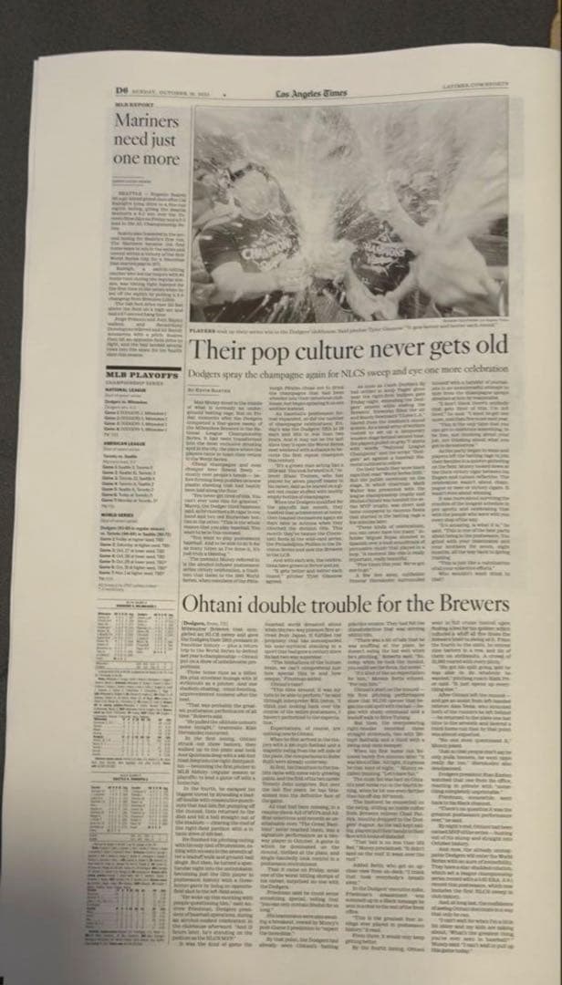 ドジャース 大谷翔平 『伝説の試合記念号】ロサンゼルスタイムズ　額縁入※最終入荷