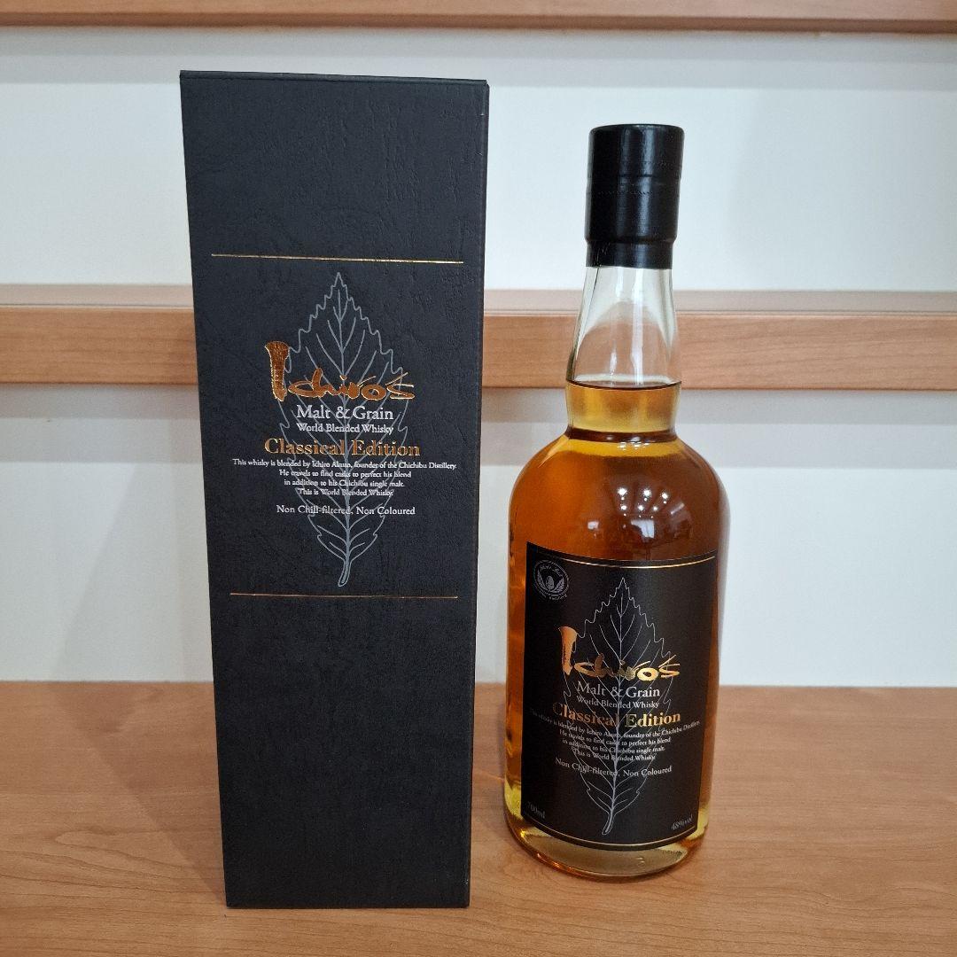 イチローズモルト クラシカル エディション 700ml 箱付　三郎丸