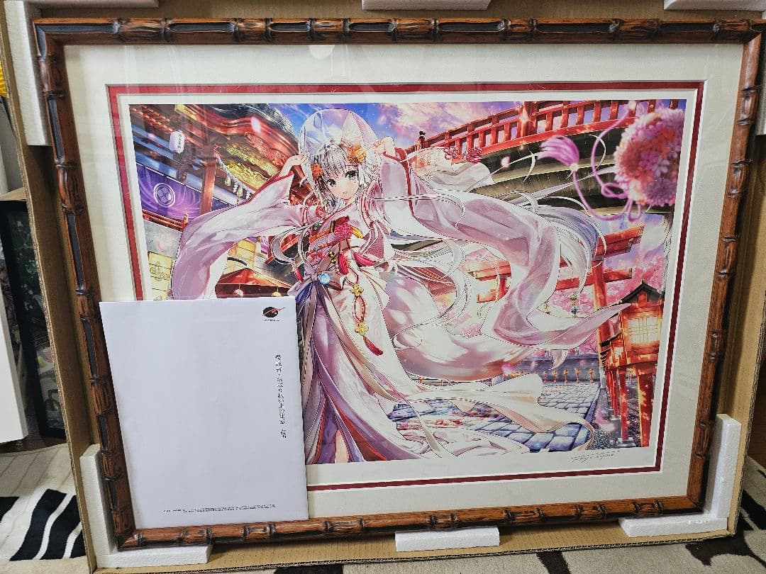 藤真拓哉さん アールビバン 版画 夜明けと共に