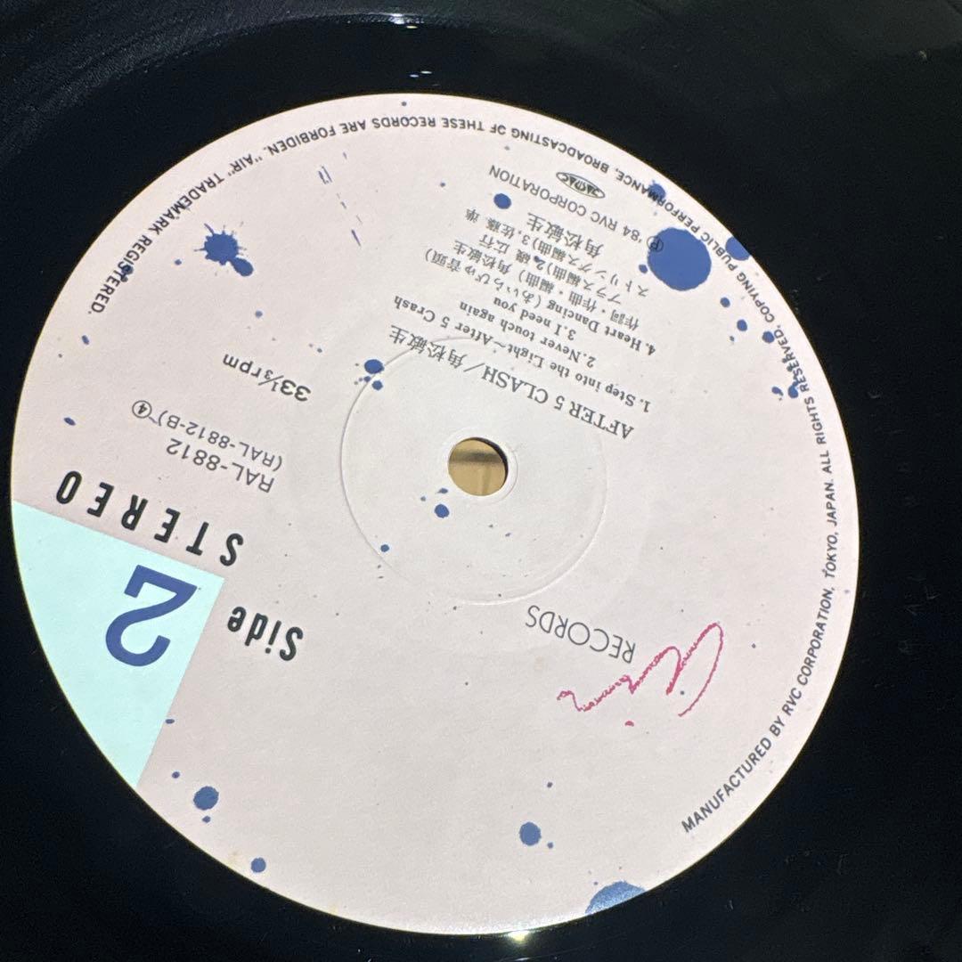 [レコード] AFTER 5 CLASH 角松敏生　LP