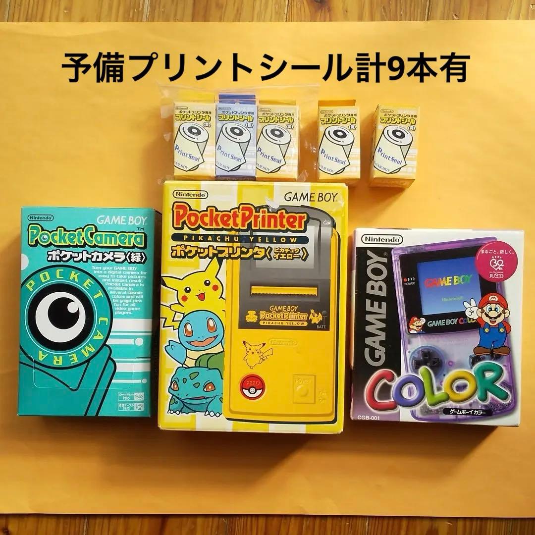 未使用品ポケットカメラ・ポケットプリンタ本体　プリントシール9本　おまけ等一式