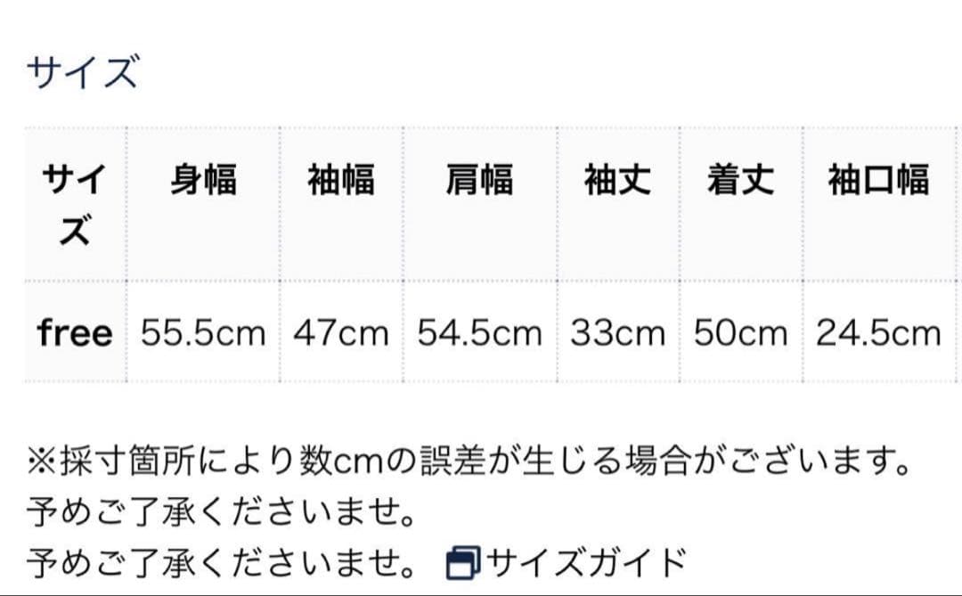 かんちゃん　マーロンエノンフィ　ボアコート