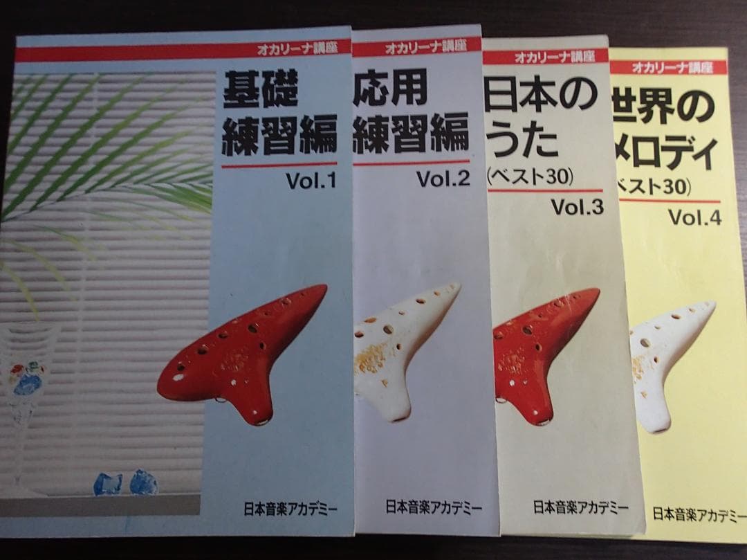 オカリーナ講座　オカリナ　アケタ　日本音楽アカデミー　明田川荘之