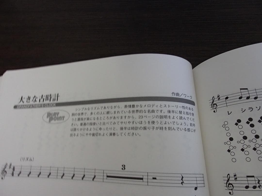 オカリーナ講座　オカリナ　アケタ　日本音楽アカデミー　明田川荘之