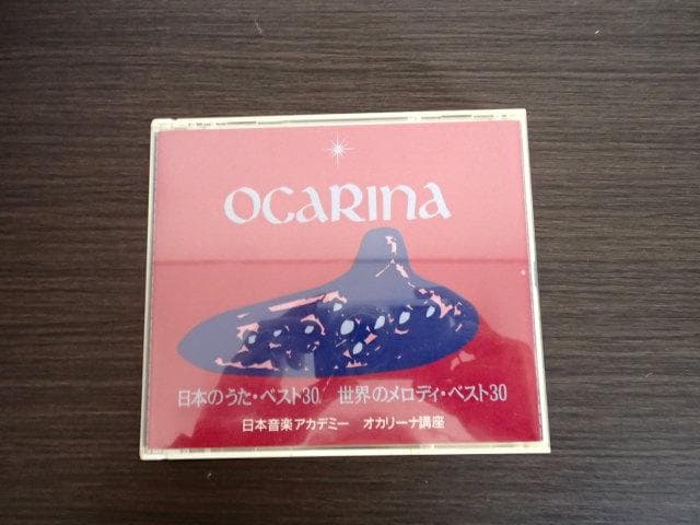 オカリーナ講座　オカリナ　アケタ　日本音楽アカデミー　明田川荘之
