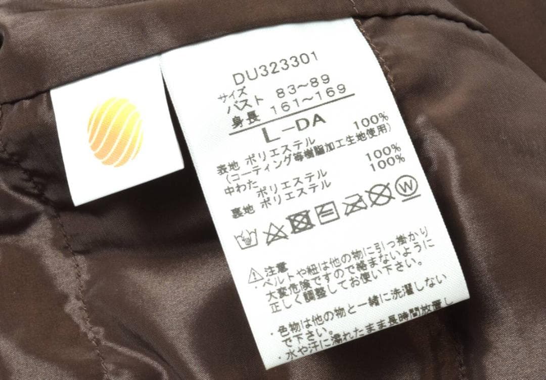 未使用5.2万 Ujoh DANSKIN 中綿 インサレーション ベスト L